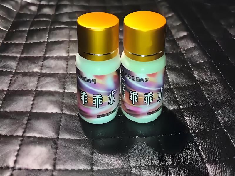 成人催药迷用品7950-QJxK型号